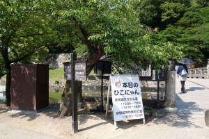 fukui shiga 120