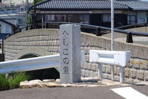 fukui shiga 028