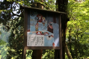 fukui shiga 089