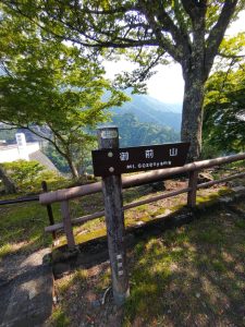 gozen 009
