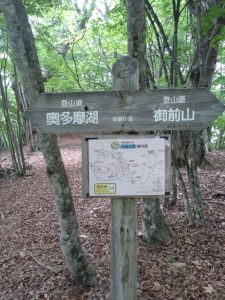 gozen 053