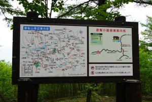 gozen 070