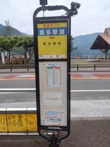 gozen 121