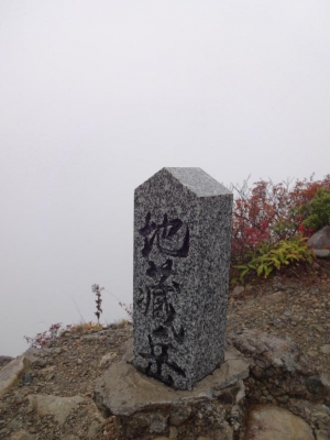 hakkaisan 054