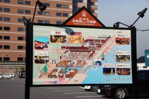 hakodate  030