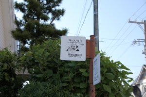 hakodate  038