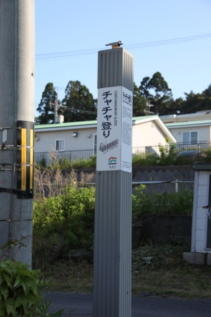 hakodate  048