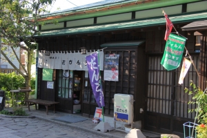 hakodate  058