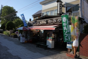 hakodate  062