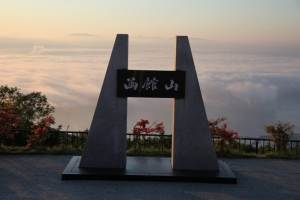 hakodate  172