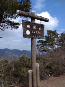 happusan 053