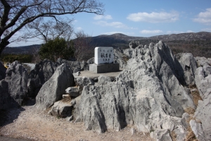 hiroshima 0144