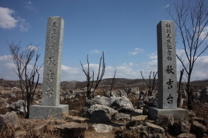 hiroshima 0148