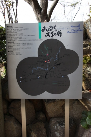 hiroshima 0162