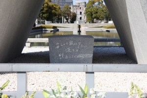 hiroshima 0076