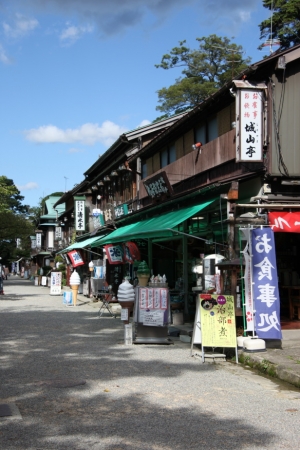 kenroku 0064