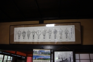 toyamako 0022
