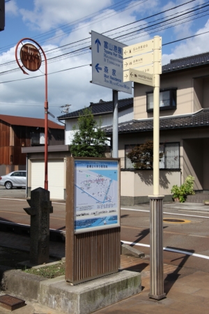 toyamako 0038