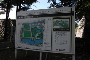 toyamashi 0009