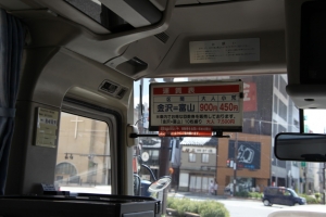 toyamashi 0025