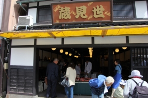 wajima 0004