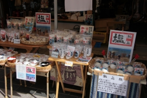 wajima 0010