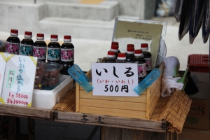 wajima 0022
