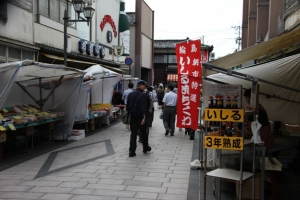 wajima 0025