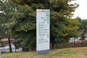 hyougo 185