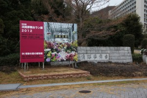 hyougo 205