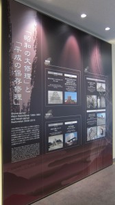 hyougo 058