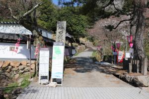 兵庫・竹田城（１／２）