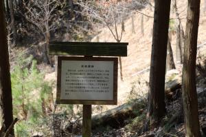 kyoto amano takeda 138