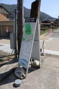 kyoto amano takeda 149