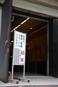 ichinoseki 023