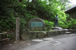 ichinoseki 025