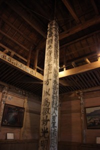 ichinoseki 026
