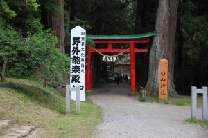 ichinoseki 029