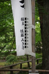 ichinoseki 039