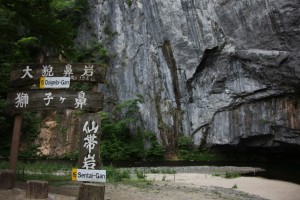 平泉・中尊寺・盛岡２０１２