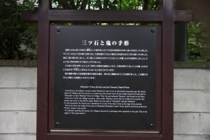 ichinoseki 118