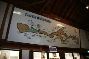 ichinoseki 041