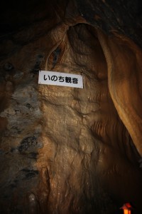 ichinoseki 045