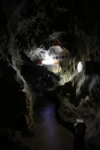 ichinoseki 049