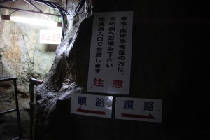 ichinoseki 052