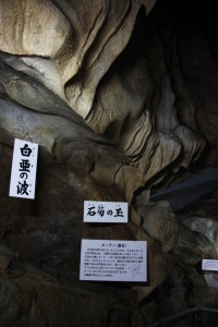 ichinoseki 063