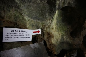 ichinoseki 065