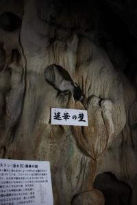 ichinoseki 066