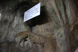 ichinoseki 069
