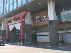ishiwari 002
